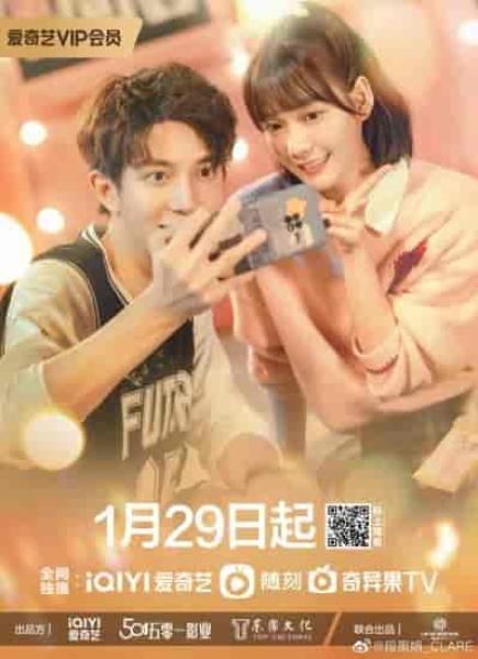 مسلسل الحب المجهول للفتاة العمياء When I See Your Face الحلقة 12 مترجمة