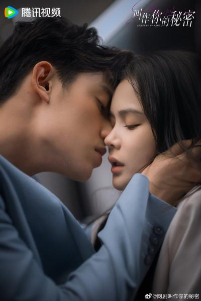 مسلسل السر باسمي Secret by My Name الحلقة 15 مترجمة