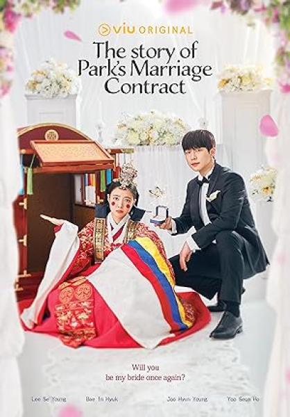 قصة عقد زواج بارك The Story of Park’s Marriage Contract الحلقة 1 مترجمة