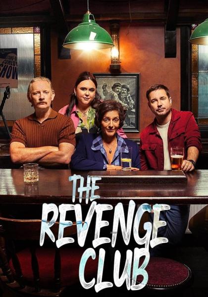 مسلسل The Revenge Club الموسم الاول الحلقة 5 مترجمة
