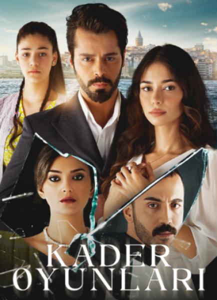 مسلسل باهار العاب القدر الموسم الاول الحلقة 4 مدبلجة