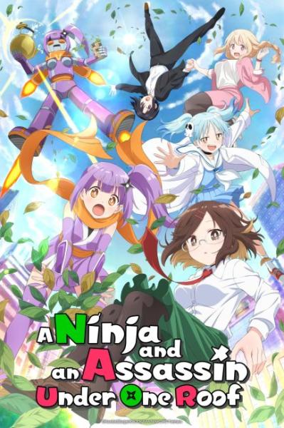 انمي Ninja to Koroshiya no Futarigurashi الحلقة 3 مترجمة