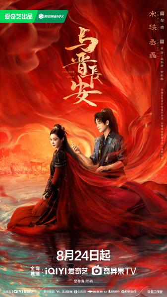 مسلسل حب الظل Shadow Love الحلقة 15 مترجمة