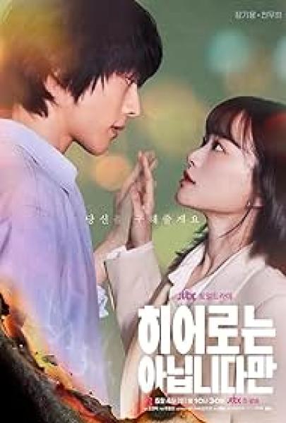 مسلسل عائلة استثنائية The Atypical Family الحلقة 2 مترجمة