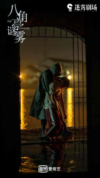 مسلسل الجناح The Pavilion الحلقة 9 مترجمة