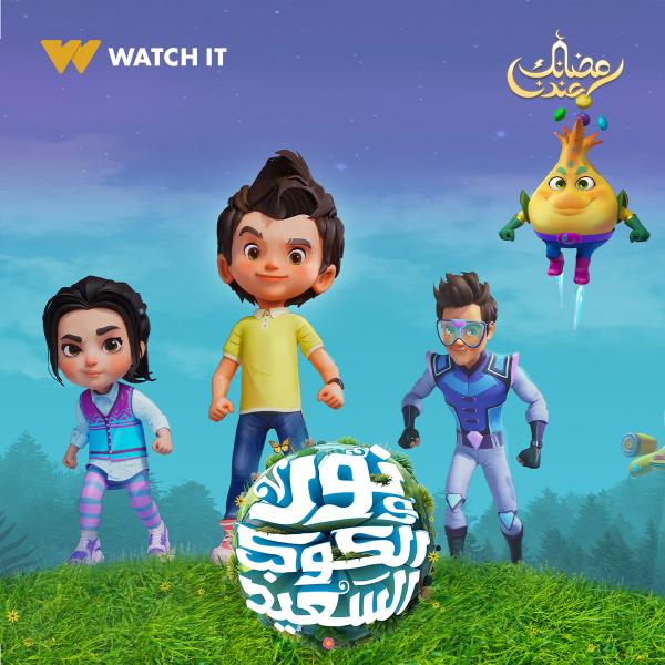 مسلسل كرتون نور والكوكب السعيد الحلقة 4 الرابعة