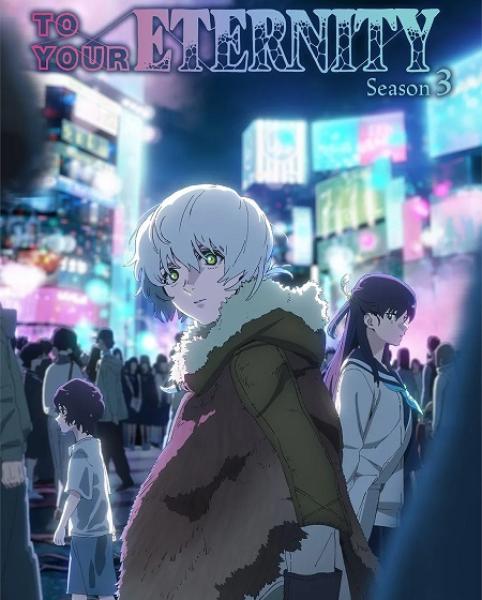 انمي Fumetsu no Anata e الموسم الثالث الحلقة 1 مترجمة