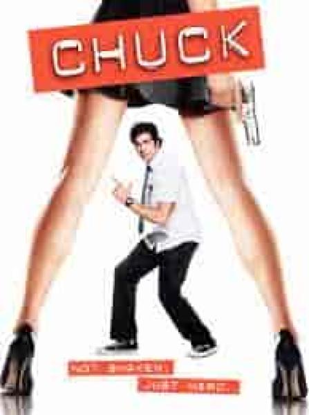 مسلسل Chuck مترجم الموسم الثاني الحلقة 20