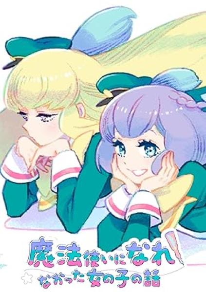 انمي Mahoutsukai ni Narenakatta Onnanoko no Hanashi الحلقة 9 مترجمة