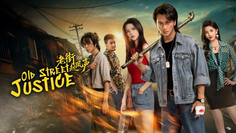 مسلسل المجد في الظلال Glory in Shadows الحلقة 23 مترجمة