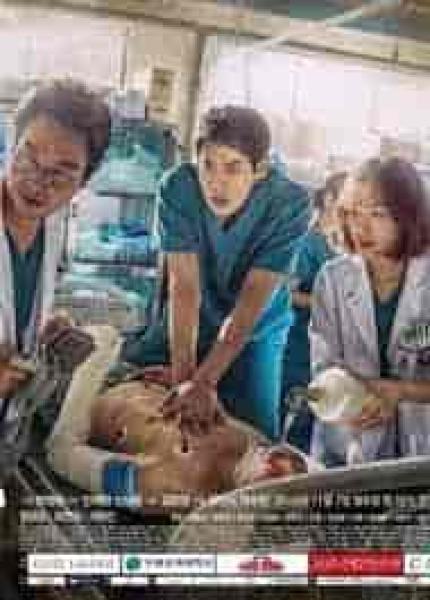 مسلسل الطبيب الرومانسي Dr. Romantic الموسم الاول الحلقة 17