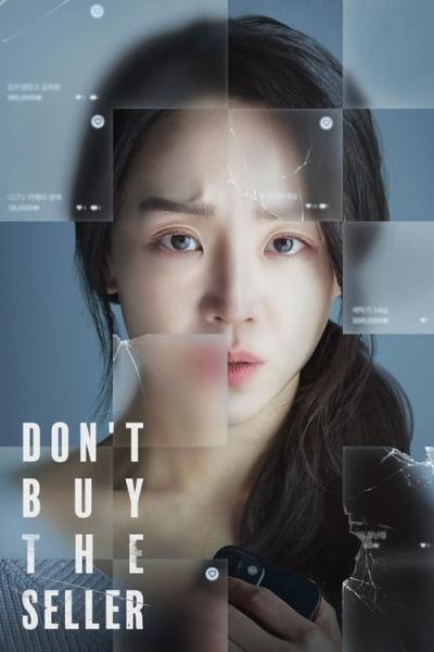 فلم don't buy the seller مترجم