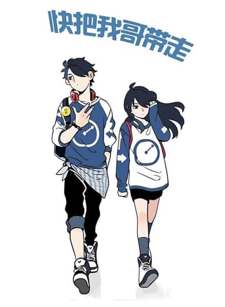 انمي !Ani ni Tsukeru Kusuri wa Nai الموسم الخامس الحلقة 7 مترجمة