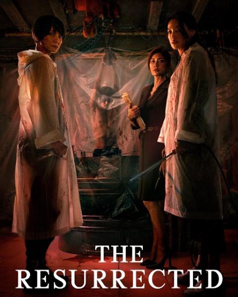 مسلسل قيامة وانتقام The Resurrected الحلقة 1 مترجمة