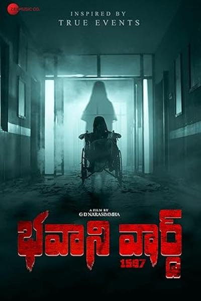 فيلم Bhavani Ward 1997 2025 مترجم