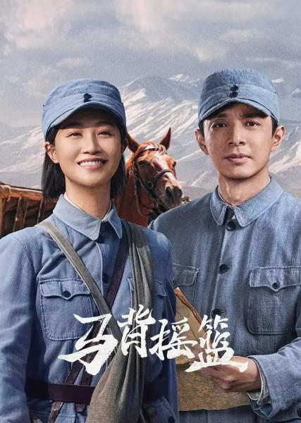 مسلسل المهد الاحمر The Red Cradle الحلقة 15 مترجمة