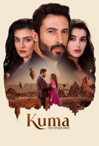مسلسل الزوجة الاخرى Kuma الموسم الاول الحلقة 25 مترجمة