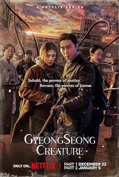 مسلسل مخلوق جيونغسونغ Gyeongseong Creature الحلقة 5 مترجمة