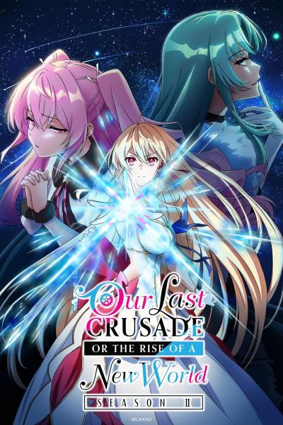 Kimi to Boku no Saigo no Senjou, Aruiwa Sekai ga Hajimaru Seisen الموسم الثاني الحلقة 10 مترجمة