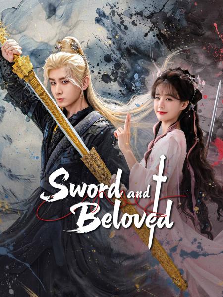 مسلسل السيف والحبيب Sword and Beloved الحلقة 22 مترجمة