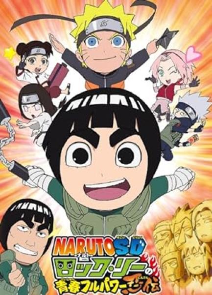 انمي Naruto SD Rock Lee no Seishun Full-Power Ninden الحلقة 3 مترجمة