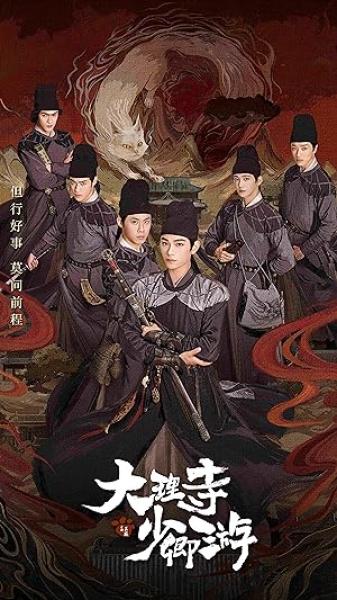 مسلسل اسطورة القطة البيضاء White Cat Legend الحلقة 6 مترجمة