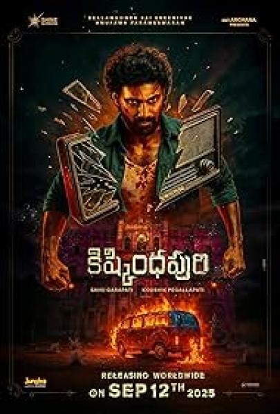 فيلم Kishkindhapuri 2025 مترجم