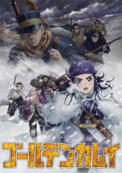 انمي Golden Kamuy الموسم الثالث الحلقة 4