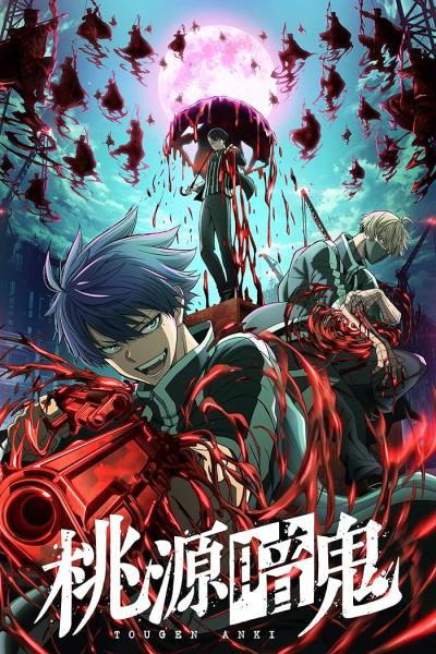 انمي Tougen Anki الحلقة 23 مترجمة