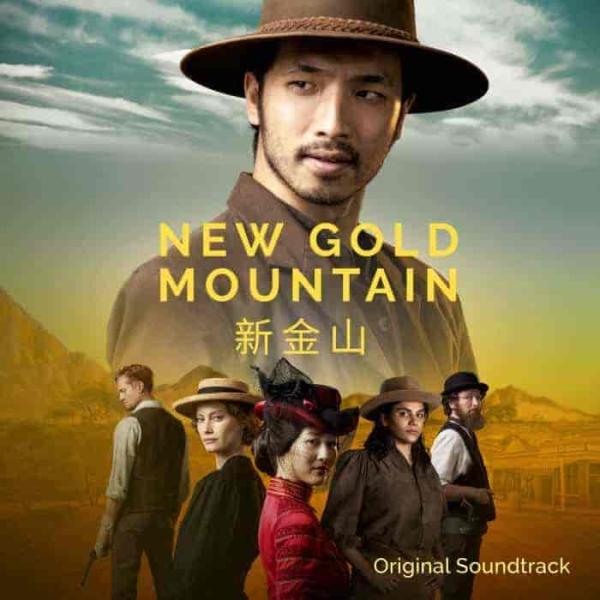 مسلسل New Gold Mountain الموسم الاول الحلقة 4 والاخيرة مترجمة