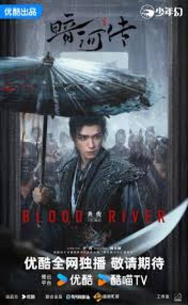 مسلسل نهر الدم Blood River الحلقة 14 مترجمة