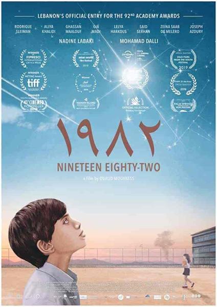 فيلم 1982 (2019) HD اون لاين