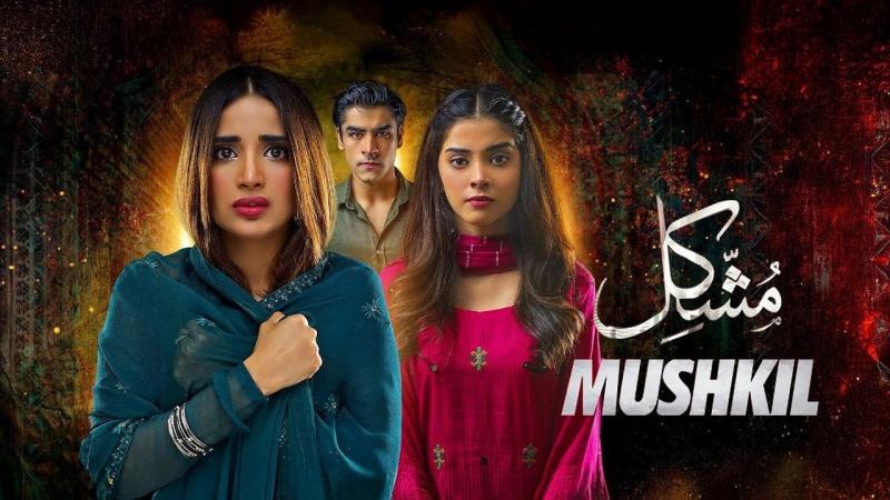 مسلسل مشكل الموسم الاول الحلقة 27 مدبلجة