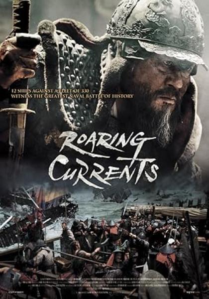 فيلم The Admiral Roaring Currents 2014 مترجم