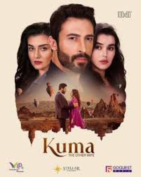 مسلسل كوما – الزوجة الاخرى الموسم الاول الحلقة 95 مدبلجة