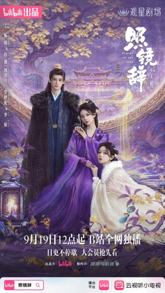 مسلسل مواجهة الذات Echoes of the Self الحلقة 3 مترجمة