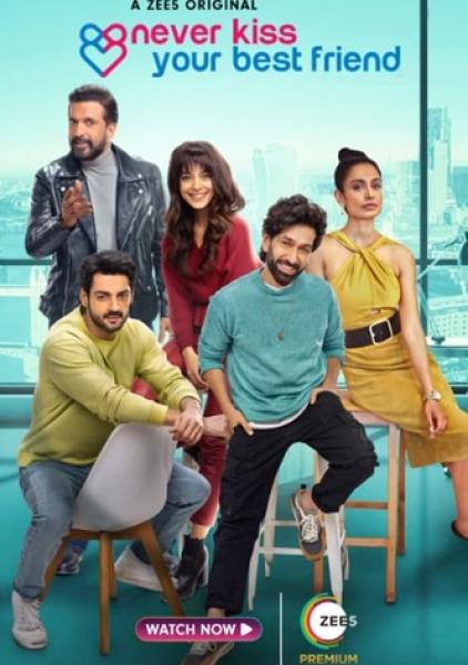 مسلسل قبلة ممنوعة الموسم الاول الحلقة 2 مدبلجة