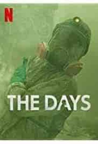 مسلسل The Days الموسم الاول الحلقة 4 الرابعة