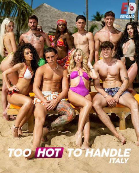 برنامج Too Hot to Handle Italia الموسم الاول الحلقة 1 مترجمة