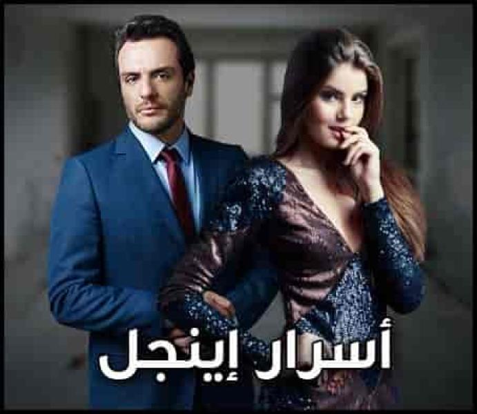 مسلسل أسرار أنجل Verdades Secretas الموسم الاول الحلقة 42