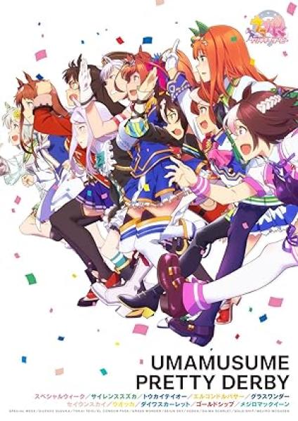انمي Uma Musume: Pretty Derby الموسم الثالث الحلقة 2 مترجمة