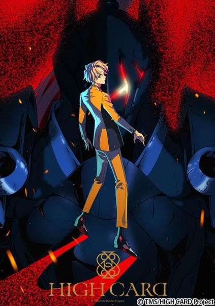 انمي High Card الموسم الثاني الحلقة 1 مترجمة