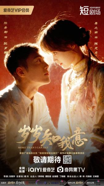 مسلسل اكثر مما استطيع قوله More than I Can Say الحلقة 34 مترجمة