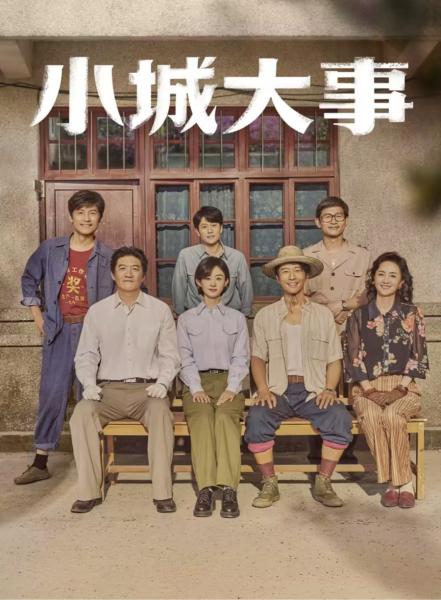 مسلسل صانع الاحلام The Dream Maker الحلقة 30 مترجمة