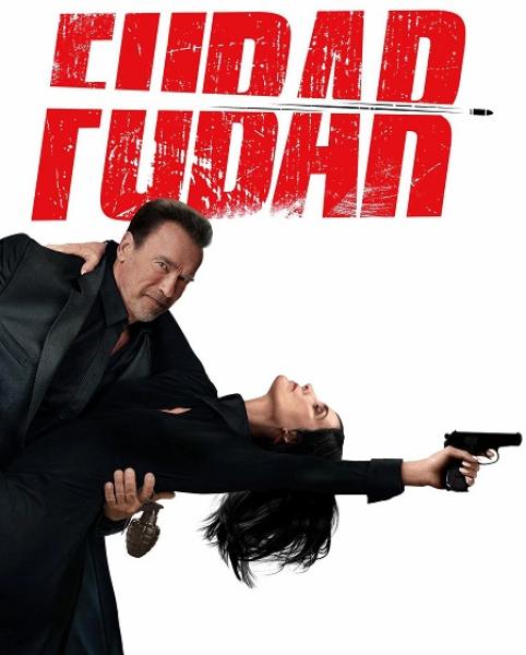 مسلسل Fubar الموسم الثاني الحلقة 5 مترجمة