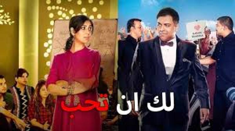مسلسل لك ان تحب الموسم الحلقة 1 مدبلجة
