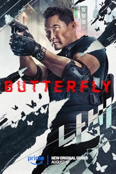 مسلسل Butterfly الموسم الاول الحلقة 5 مترجمة
