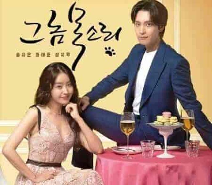 مسلسل صوت ذلك الرجل The Man’s Voice الحلقة 6 مترجمة