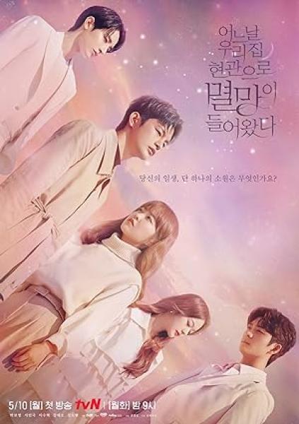 مسلسل الموت في خدمتك Doom at Your Service الحلقة 9 مترجمة