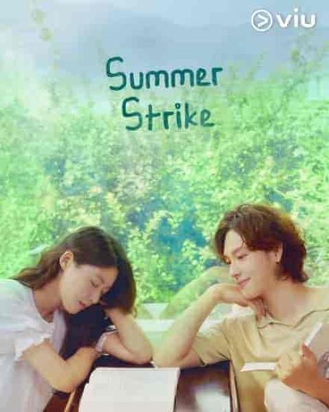 مسلسل اضراب صيف Summer Strike الحلقة 3 مترجمة